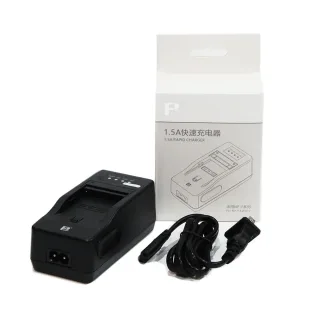 Chargeur Rapide FB-AC-F970 pour Batterie NP-F ezone maroc avito electroplanet