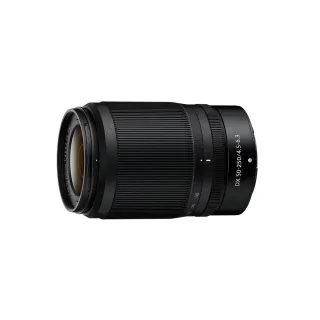 Nikon NIKKOR Z DX 50-250 mm f/4,5-6,3 VR ezone maroc avito electroplanet
