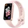 Montre connectée HUAWEI Band 10 Rose ezone maroc avito electroplanet