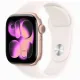 Apple Watch Series 11 Or rose (aluminium) - ezone.ma prix maroc, avito