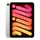 Apple iPad mini (A17 Pro) Lumière stellaire - ezone.ma prix maroc, avito